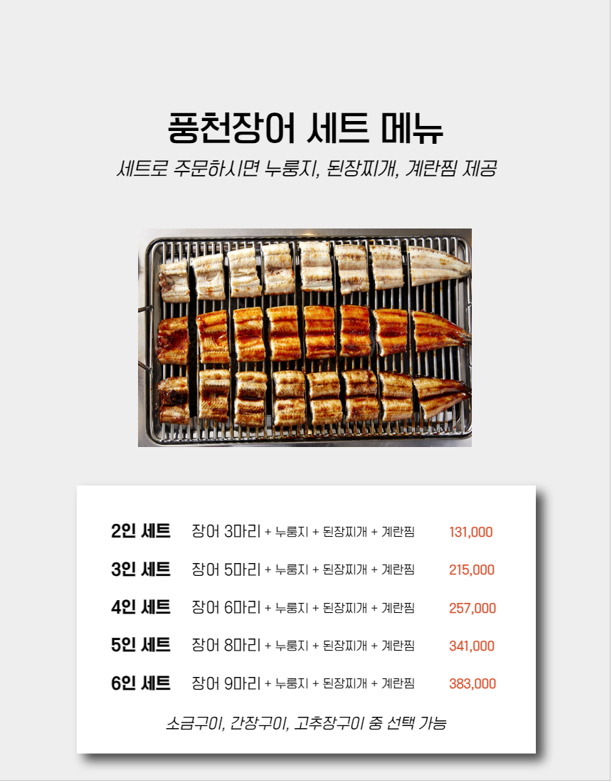 메뉴판 1